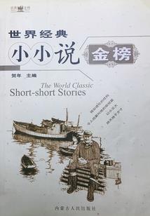 枪武者