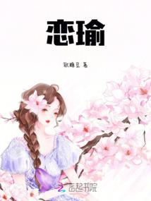 辣妈时代之逆袭联盟