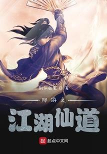 究极火影忍者系统