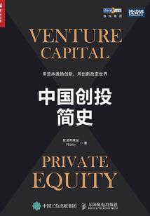 穿越回去揍如来