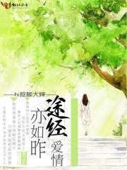 人的心脏只有三百克