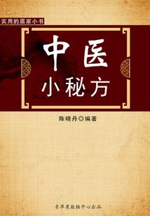 洪荒封神之殷商太子
