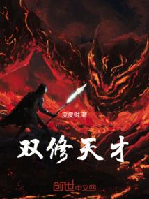 武侠之至强