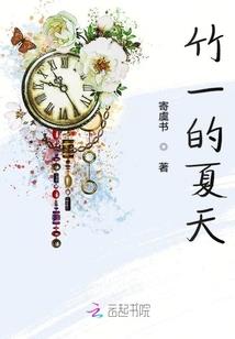 天变成仙