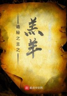 大秦：开局黑影兵团