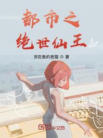 王者群起