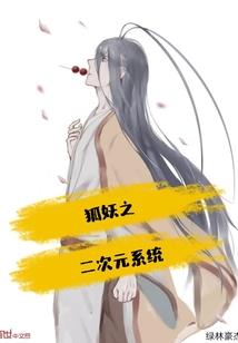 无限之鬼神传说