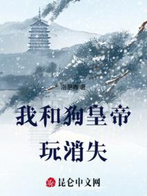 完美的罪人
