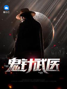 刀神意志