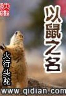钱来得如此轻松