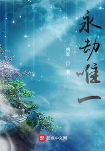 魔剑道