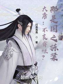 前世之梦恋