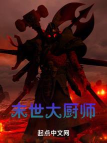 我在异界是渣神