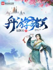 寻伤