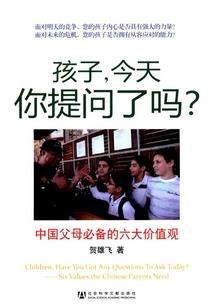 狐九灵
