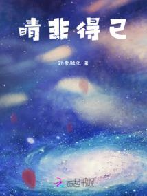 鸦杀恨：妖仙