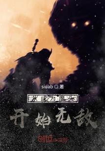 脑洞站