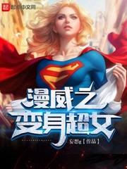 万古天命大帝
