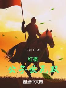 遗梦之梦回最初