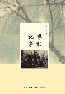 就是一个简单的言情小说