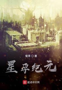 慕总的小青梅
