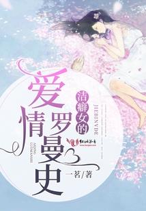 老公我只爱你