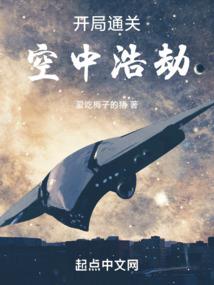 爱上招鬼男