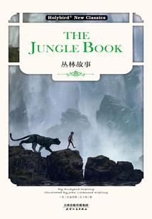 战武，汉