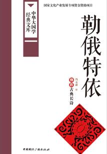 不死长生到