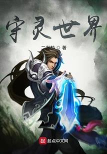创世神域之最强神王