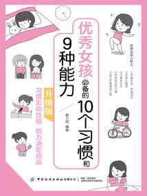 穿越异世界的我竟一步步成神