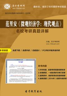 王妃爬上墙：我要休夫！