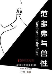 道士有未来