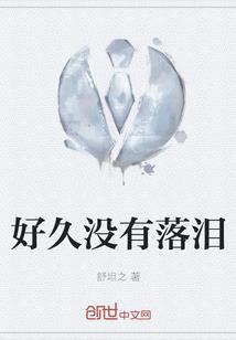 爆款男主之仙主等你来甜炸