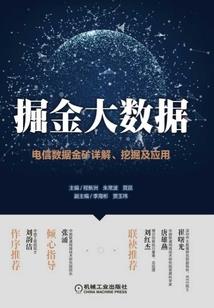 被封印的修为