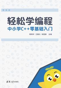 美味无下线