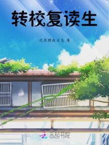 再续一世