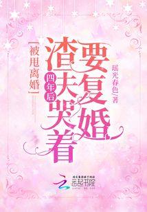 妖眼之王