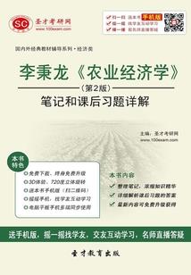 风御天下
