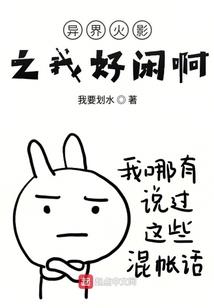 小两年