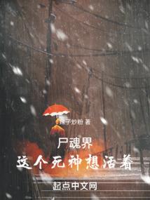 斗灵尘寰