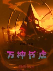 曾以为的爱情
