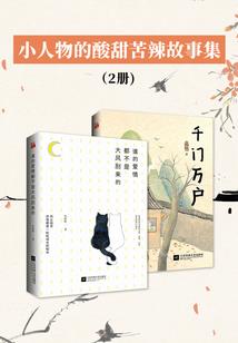 九极封天