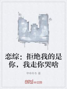 祈愿之心之抉择