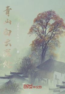 快穿攻略：女配大人驾到