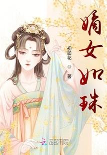 种田吧，狐仙大人