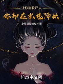 我在凡间当神仙
