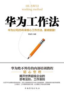 血与泪之爱在飞雪