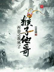 最后的王者，永远的荣耀