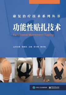 蛇巫灭仙